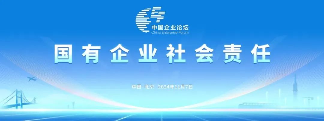 安博电竞·（anbo）官方网站
智能上榜“国有企业上市公司ESG·先锋100指数”