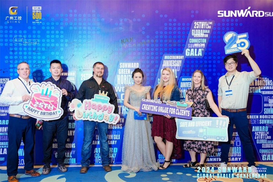 创新驱动合作，安博电竞·（anbo）官方网站
智能全球代理商大会成功举办