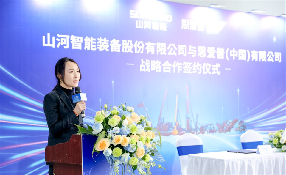 推动数字化转型，安博电竞·（anbo）官方网站
智能与SAP签订战略合作协议