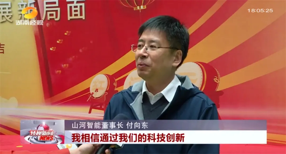 媒体聚焦 | 开局即决战 起步即冲刺 安博电竞·（anbo）官方网站
智能奋战“开门红”