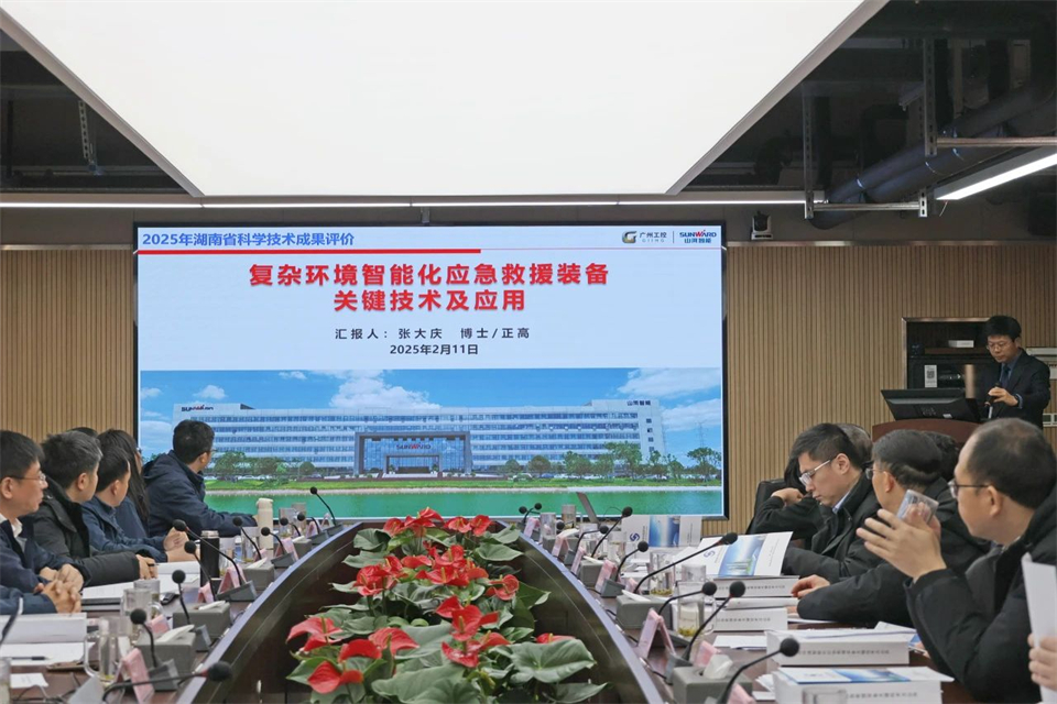 安博电竞·（anbo）官方网站
特装“复杂环境智能化应急救援装备关键技术及应用”项目顺利通过成果评价