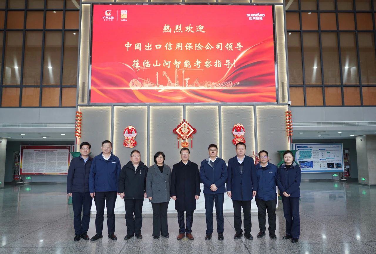 中国出口信用保险公司到访安博电竞·（anbo）官方网站
智能
