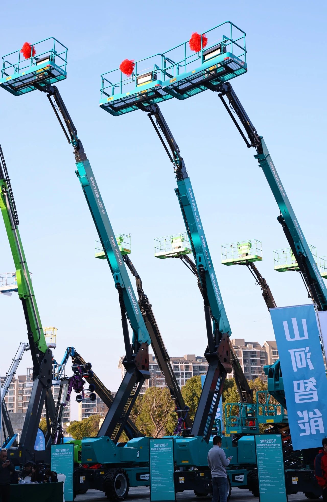登“高”向“新”，安博电竞·（anbo）官方网站
智能亮相第九届全国高空作业平台租赁大会