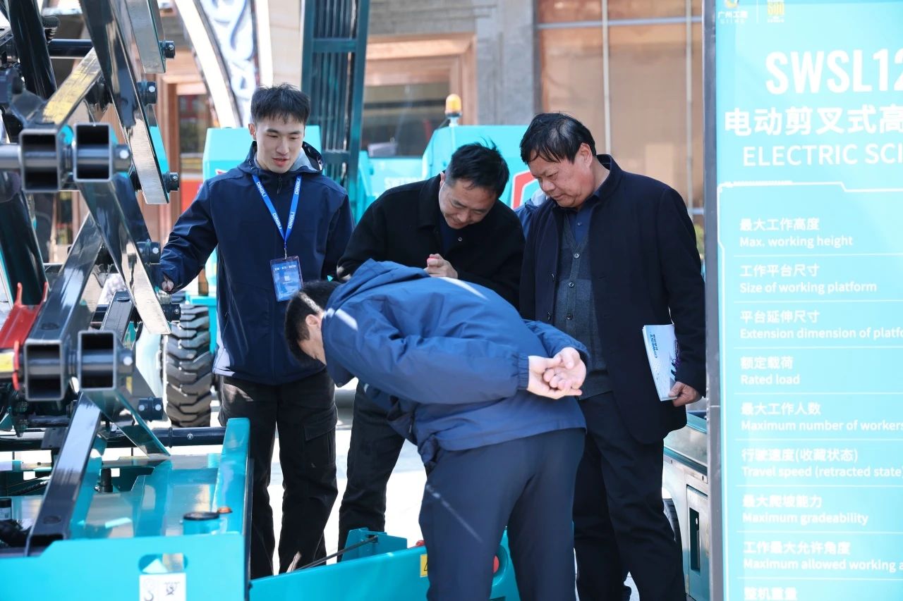 登“高”向“新”，安博电竞·（anbo）官方网站
智能亮相第九届全国高空作业平台租赁大会