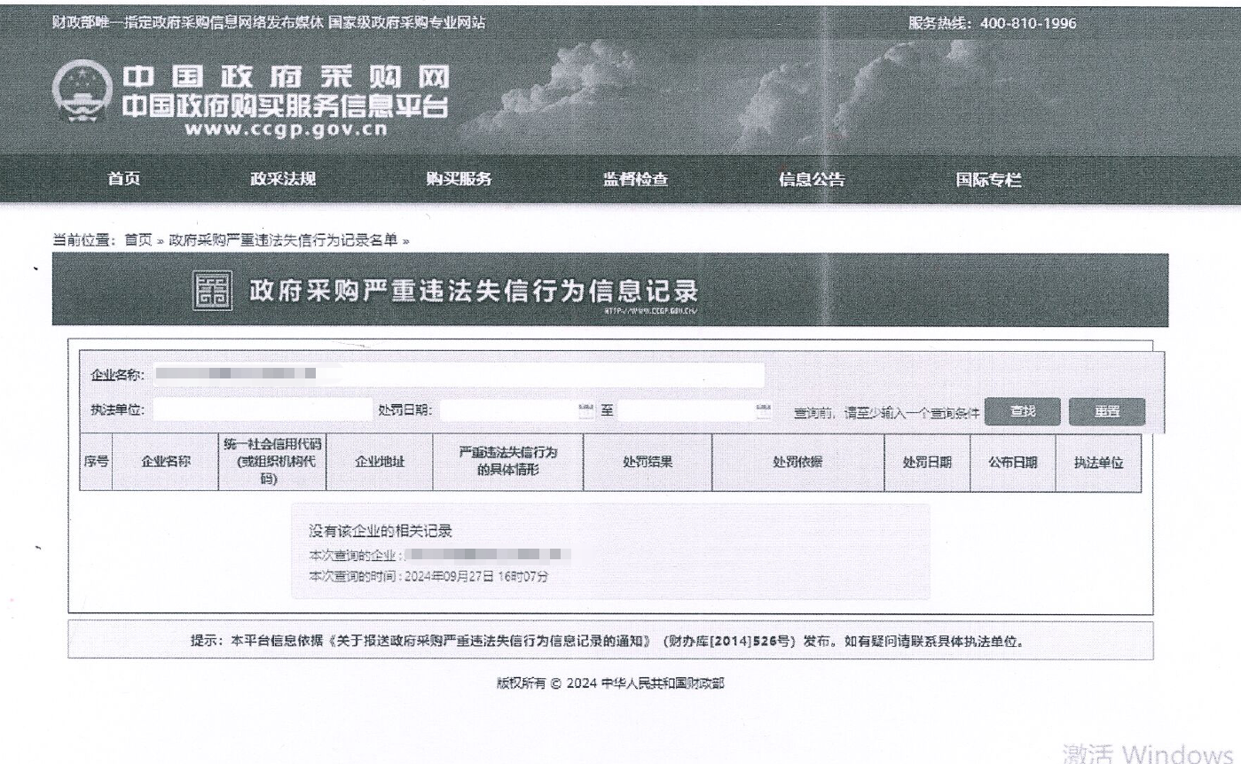 安博电竞·（anbo）官方网站
智能2025长沙国际工程机械展展台搭建及活动策划执行项目 竞争性磋商公告