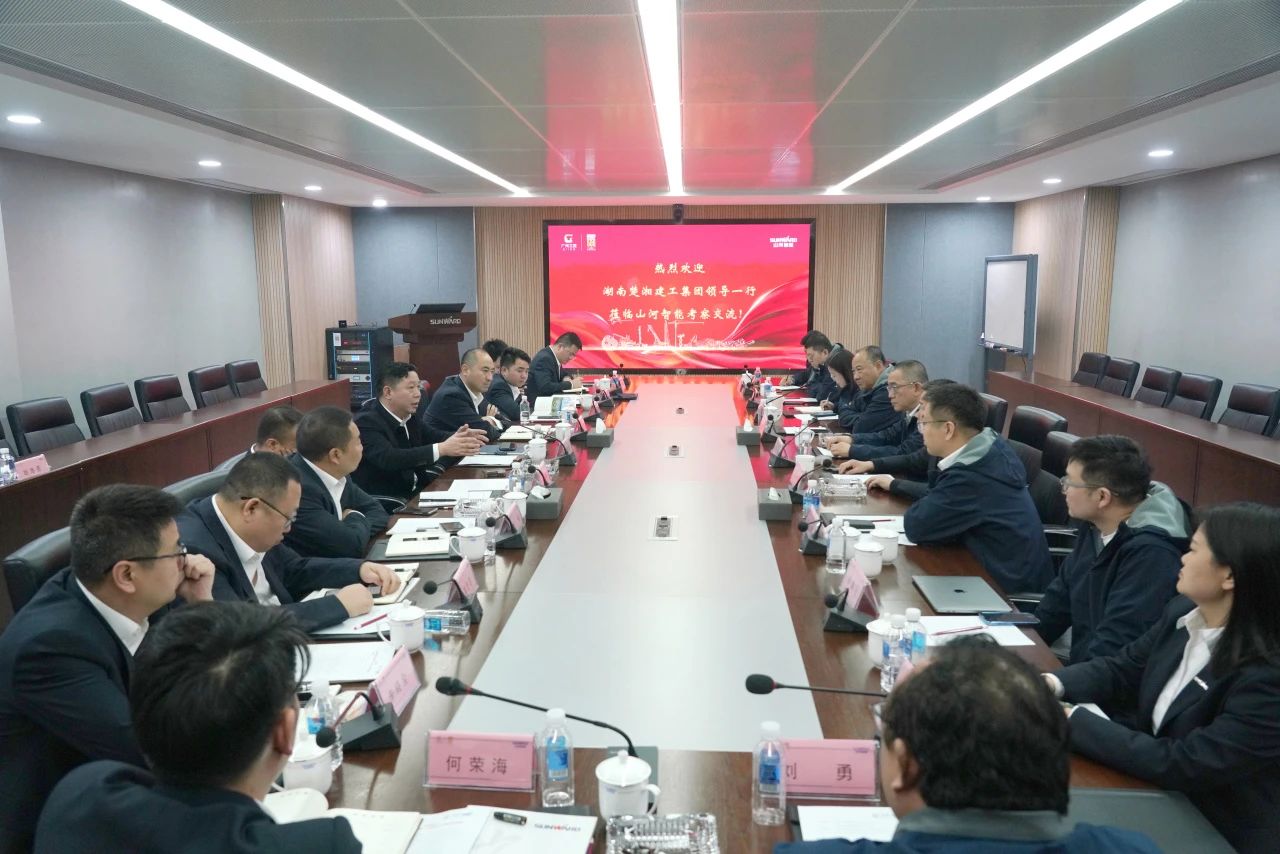 强强联手！安博电竞·（anbo）官方网站
智能与湖南楚湘建工集团达成共建矿山生产建设创新联合体共识