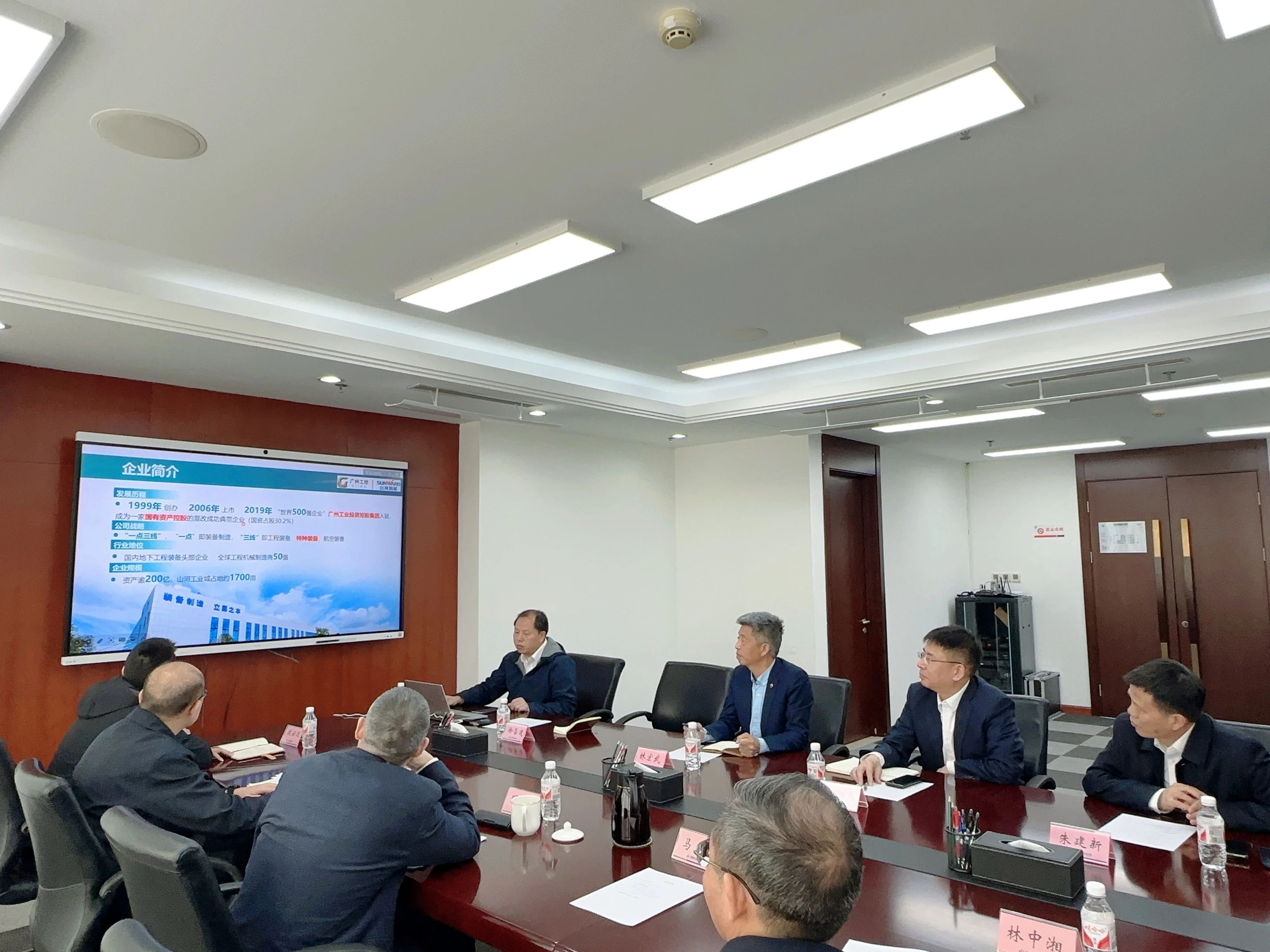 安博电竞·（anbo）官方网站
智能董事长付向东带队拜访中煤地质总局、大地特勘公司