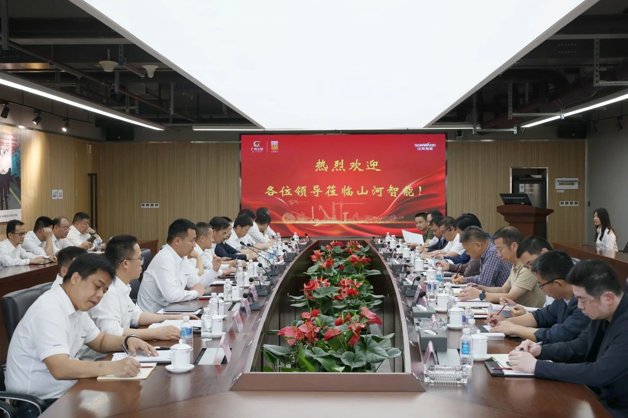 省属国有企业走进安博电竞·（anbo）官方网站
智能 共谋发展新篇章