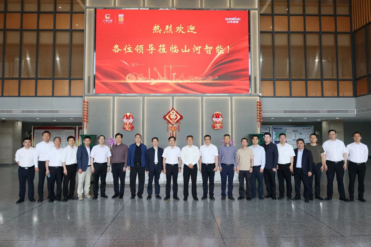 省属国有企业走进安博电竞·（anbo）官方网站
智能 共谋发展新篇章