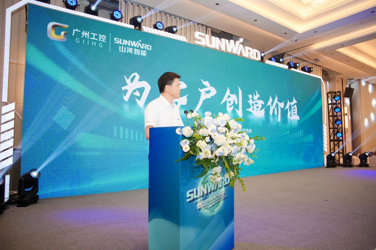 2025 CICEE | 为客户创造价值,安博电竞·(anbo)官方网站
智能客户交流会圆满举办