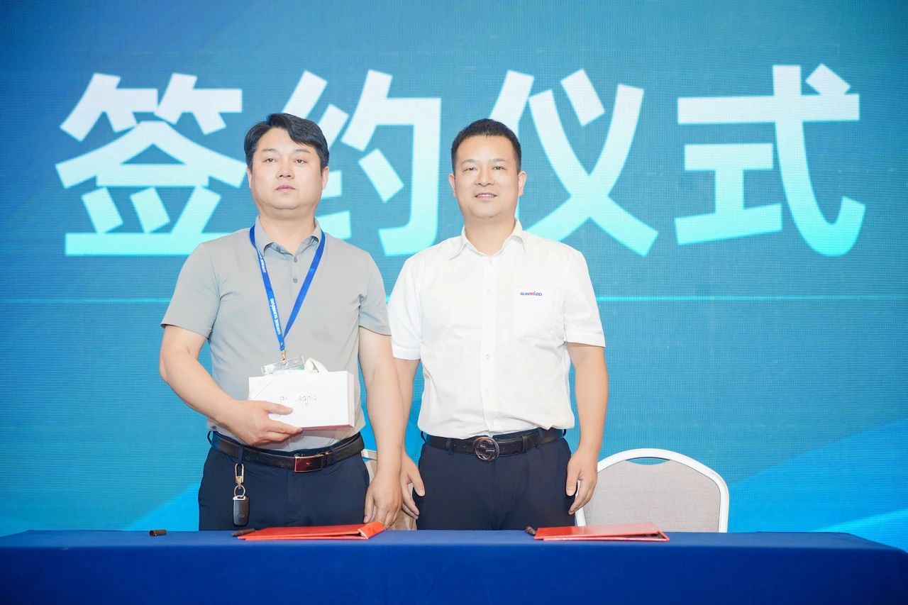 2025 CICEE | 为客户创造价值,安博电竞·(anbo)官方网站
智能客户交流会圆满举办