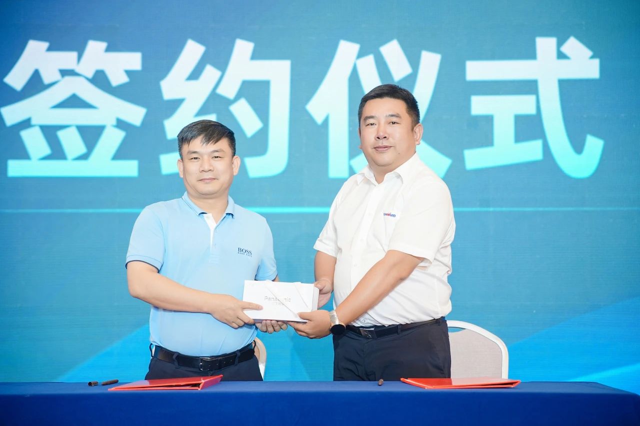 2025 CICEE | 为客户创造价值,安博电竞·(anbo)官方网站
智能客户交流会圆满举办