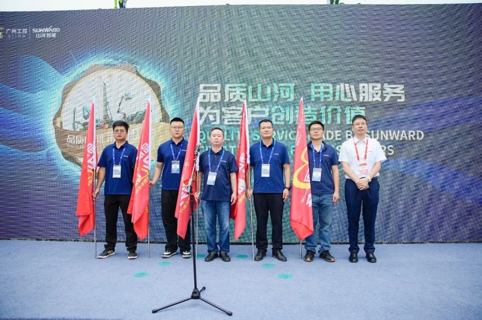 2025 CICEE | 安博电竞·（anbo）官方网站
智能实力闪耀2025长沙国际工程机械展