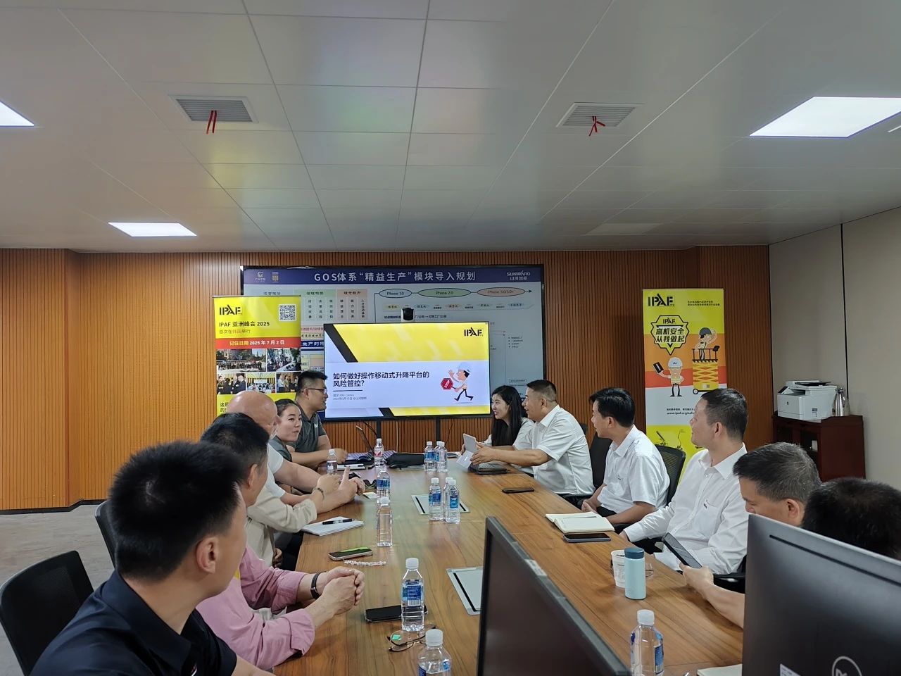 IPAF与安博电竞·(anbo)官方网站
智能高空作业安全培训交流会圆满举行