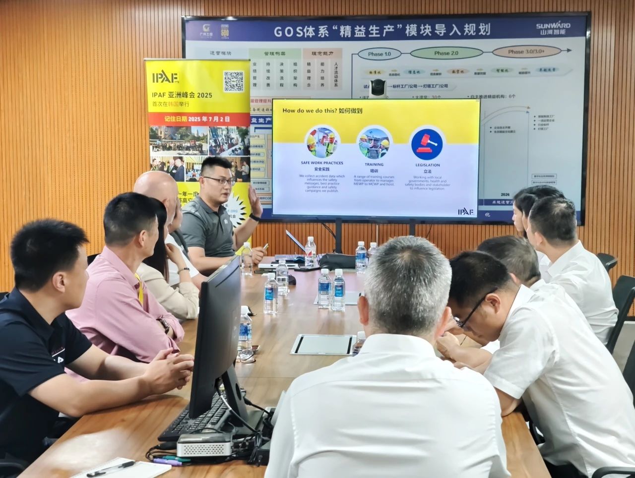 IPAF与安博电竞·(anbo)官方网站
智能高空作业安全培训交流会圆满举行