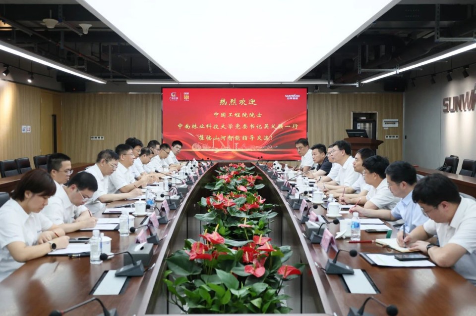 中国工程院院士、中南林业科技大学党委书记吴义强一行到安博电竞·（anbo）官方网站
智能开展访企拓岗活动