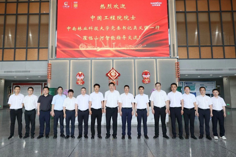 中国工程院院士、中南林业科技大学党委书记吴义强一行到安博电竞·（anbo）官方网站
智能开展访企拓岗活动