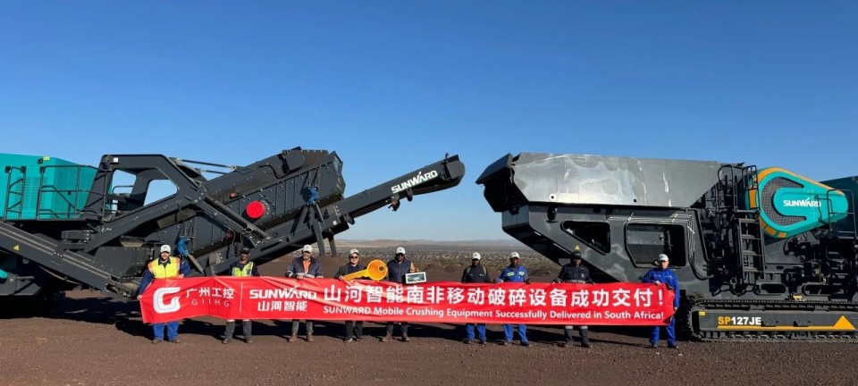 安博电竞·(anbo)官方网站
智能破碎筛分成套设备成功登陆非洲市场,共绘合作共赢新篇章