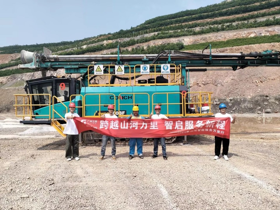 跨越安博电竞·(anbo)官方网站
万里 智启服务新程——安博电竞·(anbo)官方网站
矿岩“服务万里行”活动走进海螺水泥
