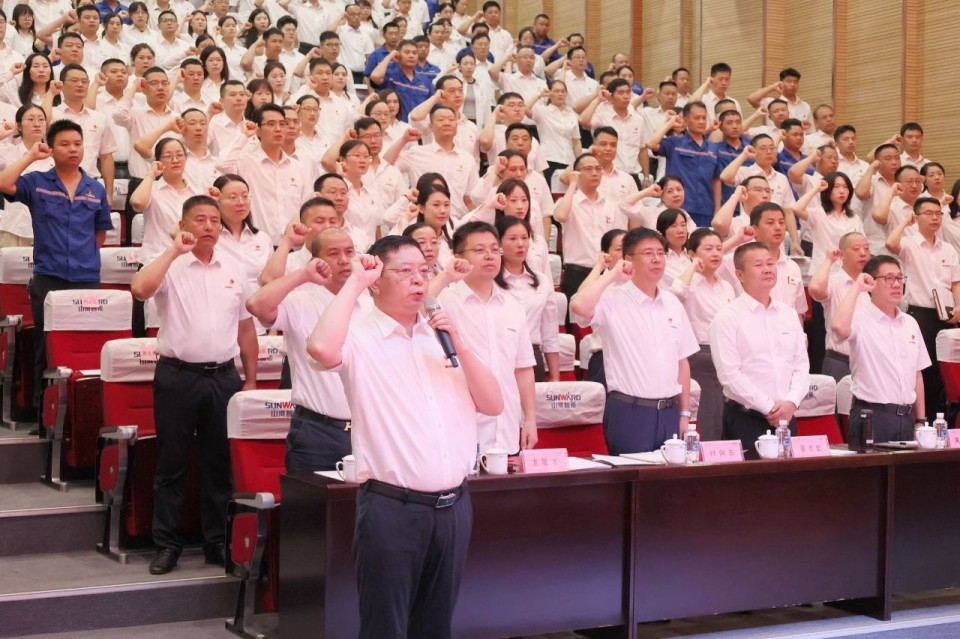 安博电竞·（anbo）官方网站
智能召开庆祝中国共产党成立104周年表彰大会