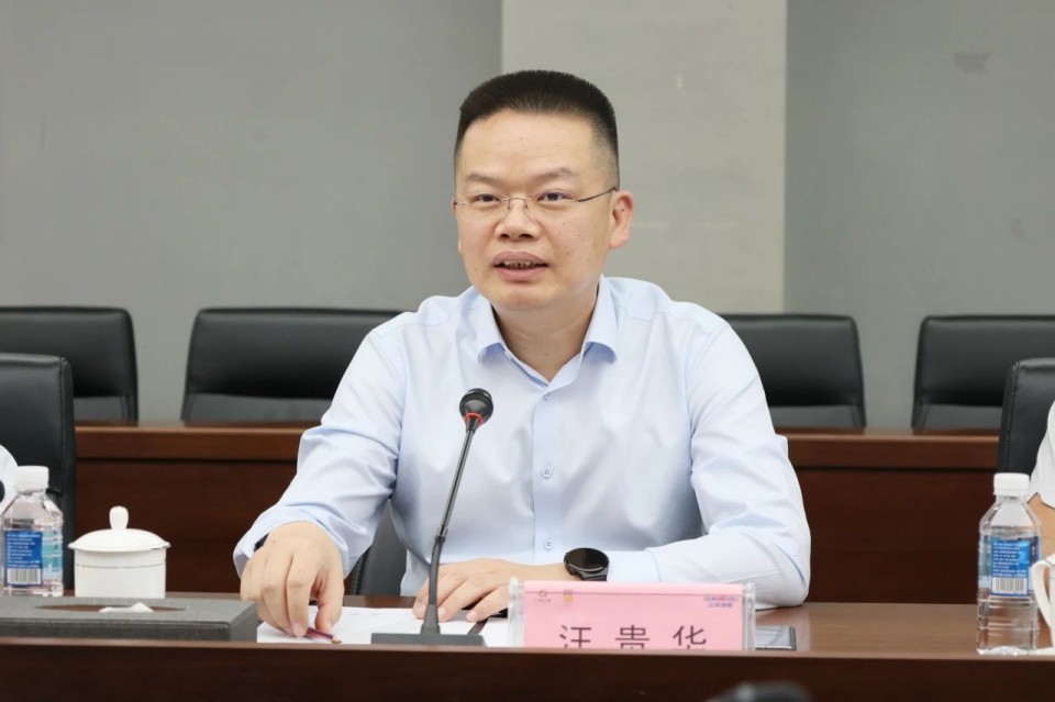 共商合作，建华控股有限公司董事长汪贵华到访安博电竞·（anbo）官方网站
智能