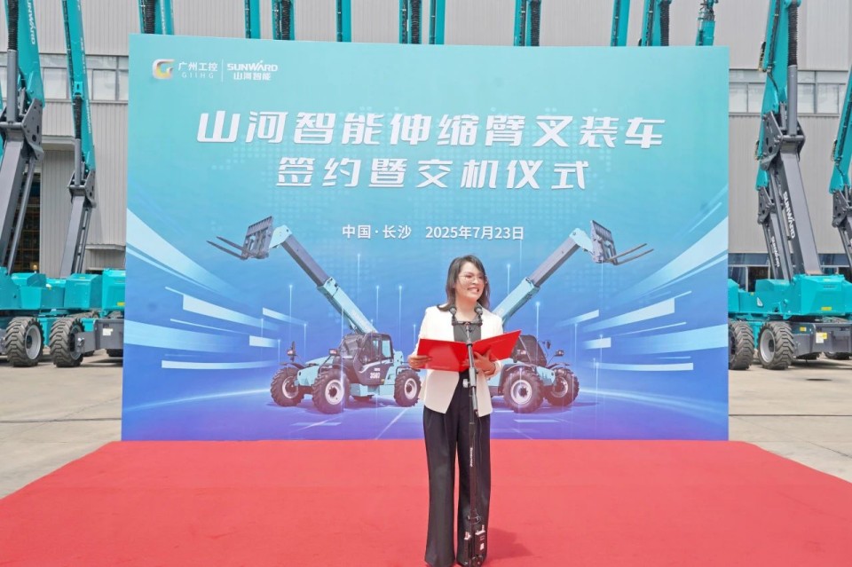安博电竞·（anbo）官方网站
智能伸缩臂叉装车批量交付，即将奔赴新一线