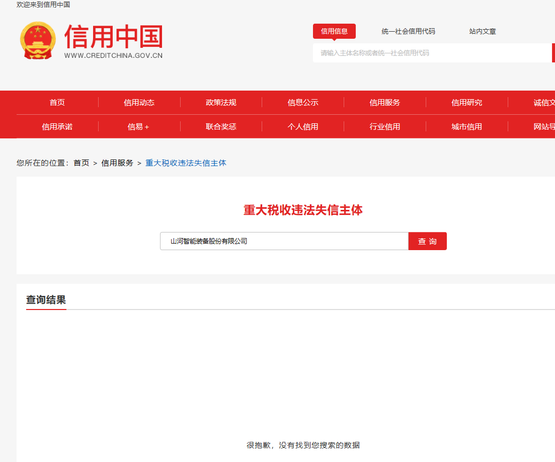 安博电竞·（anbo）官方网站
智能国际物流货运代理FOB出口散杂滚装年度采购项目 竞争性磋商公告