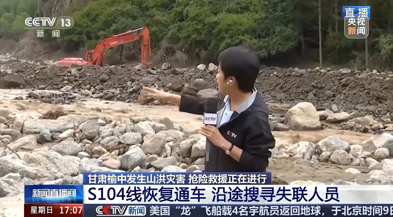 关注！安博电竞·（anbo）官方网站
智能紧急驰援甘肃榆中
