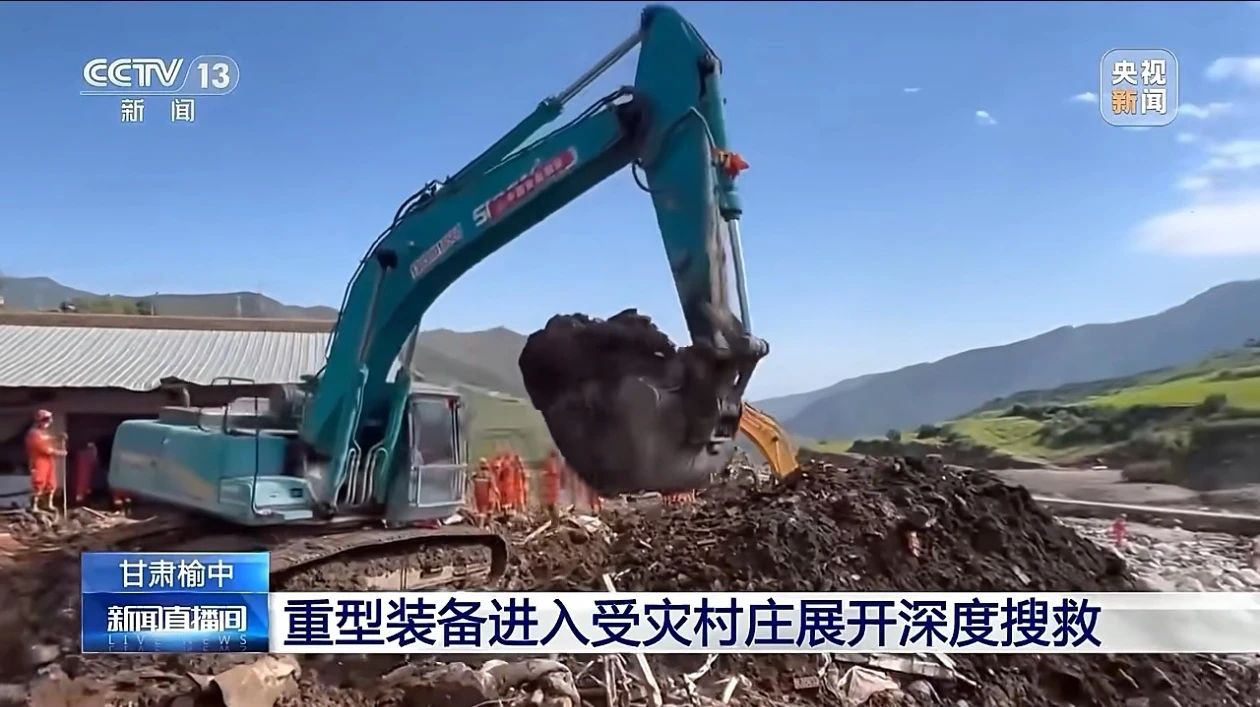 关注！安博电竞·（anbo）官方网站
智能紧急驰援甘肃榆中