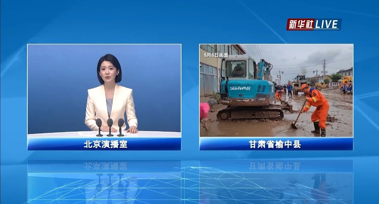关注！安博电竞·（anbo）官方网站
智能紧急驰援甘肃榆中