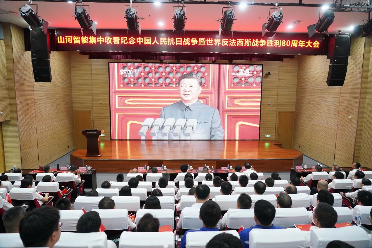 安博电竞·（anbo）官方网站
智能组织集中收看纪念中国人民抗日战争暨世界反法西斯战争胜利80周年大会
