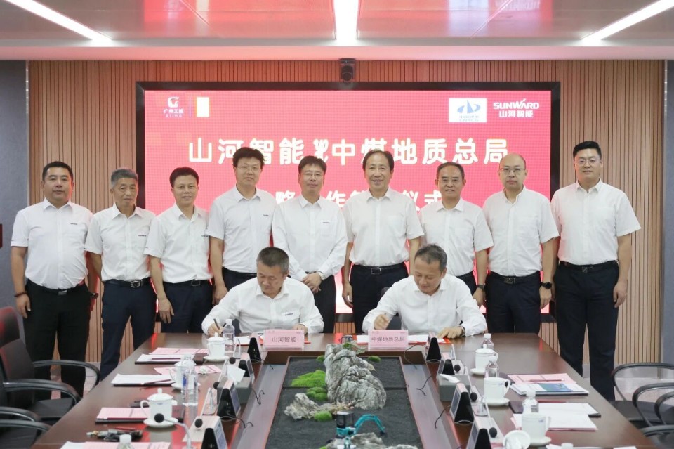 中国煤炭地质总局局长马刚到访安博电竞·（anbo）官方网站
智能，共谋绿色智能矿山装备发展新路径