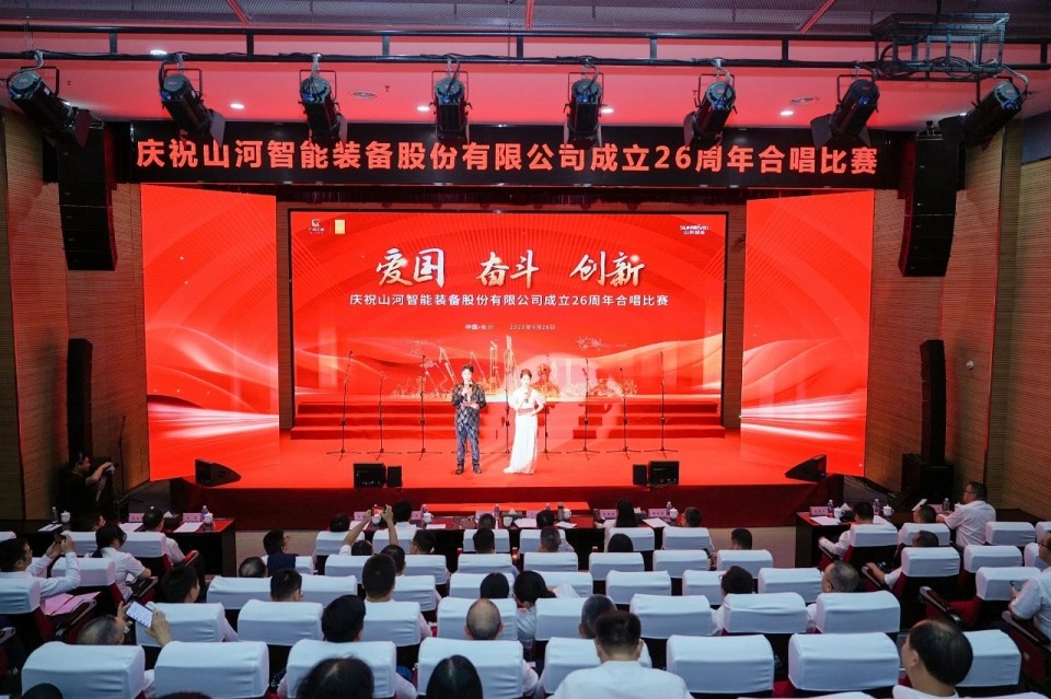 声动安博电竞·（anbo）官方网站
！庆祝安博电竞·（anbo）官方网站
智能成立26周年合唱比赛精彩收官