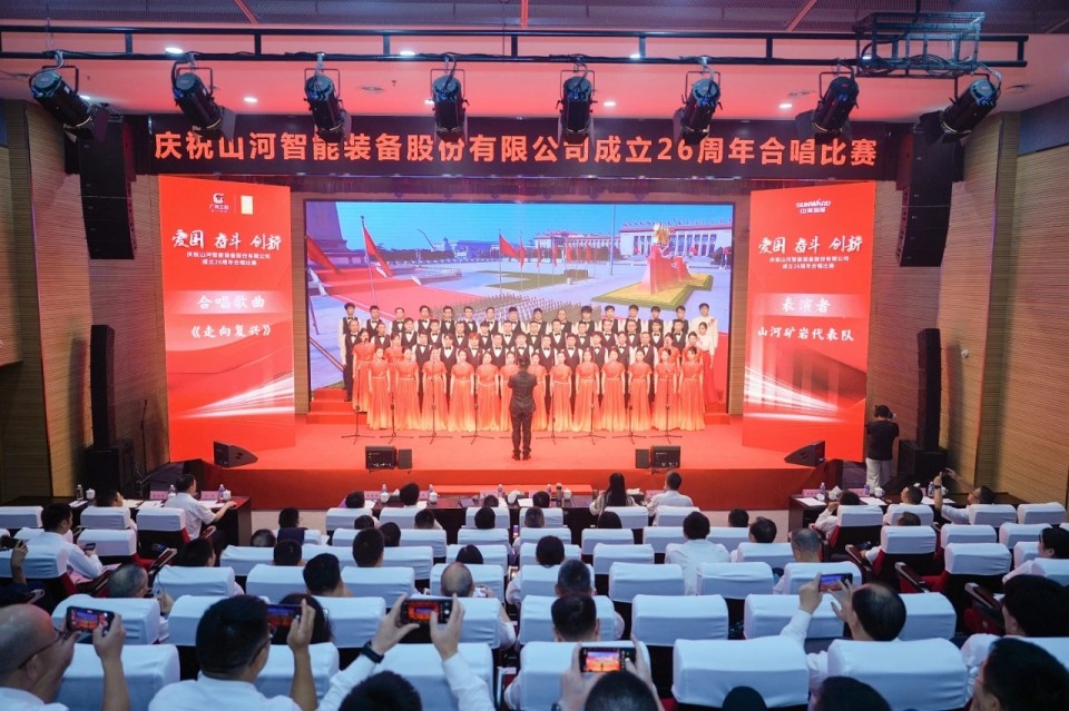 声动安博电竞·（anbo）官方网站
！庆祝安博电竞·（anbo）官方网站
智能成立26周年合唱比赛精彩收官