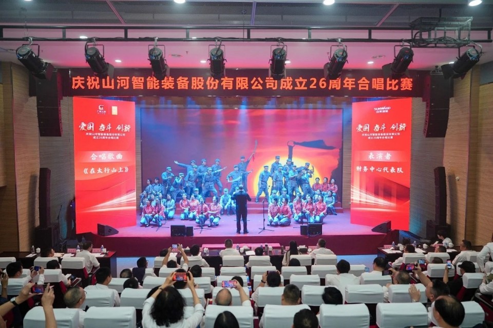 声动安博电竞·（anbo）官方网站
！庆祝安博电竞·（anbo）官方网站
智能成立26周年合唱比赛精彩收官