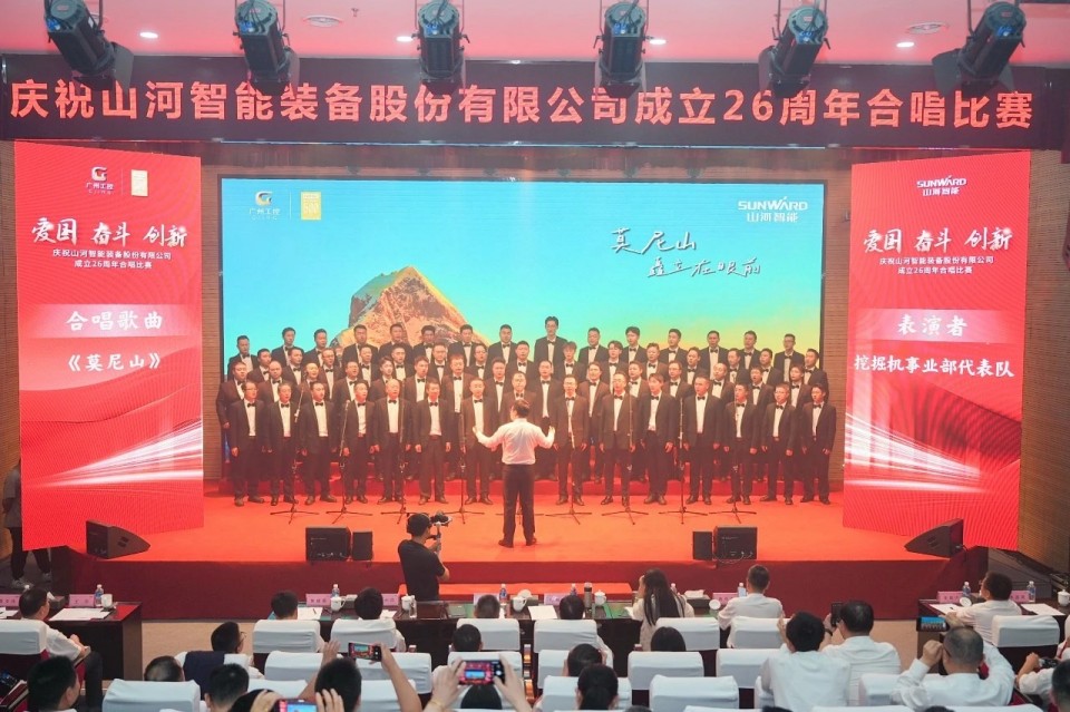 声动安博电竞·（anbo）官方网站
！庆祝安博电竞·（anbo）官方网站
智能成立26周年合唱比赛精彩收官