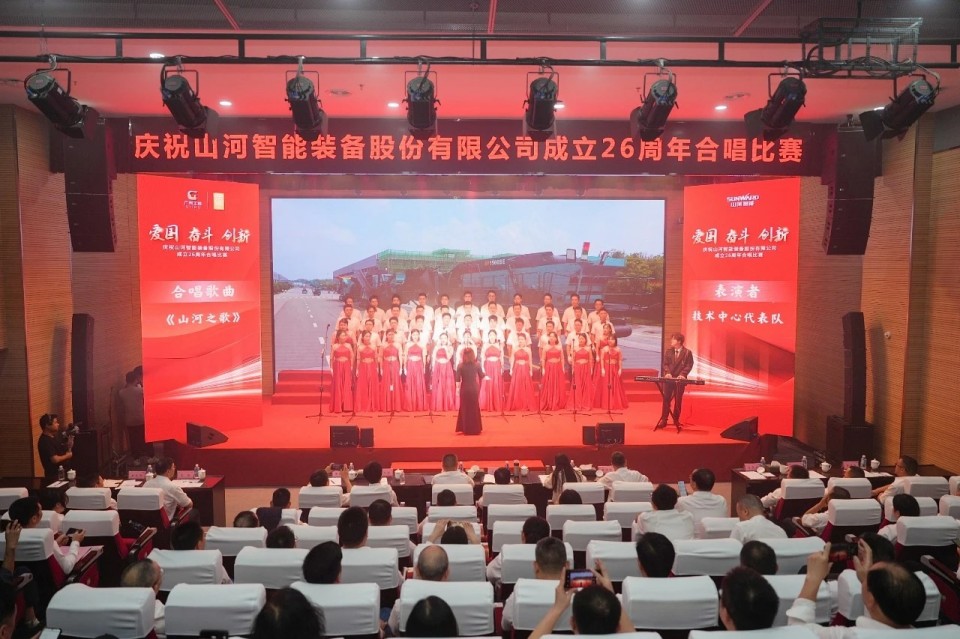 声动安博电竞·（anbo）官方网站
！庆祝安博电竞·（anbo）官方网站
智能成立26周年合唱比赛精彩收官