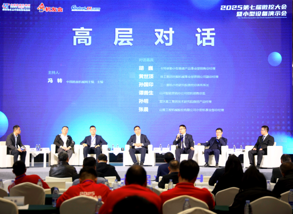 安博电竞·（anbo）官方网站
智能微挖“天团”闪耀武汉，引领绿色施工潮流