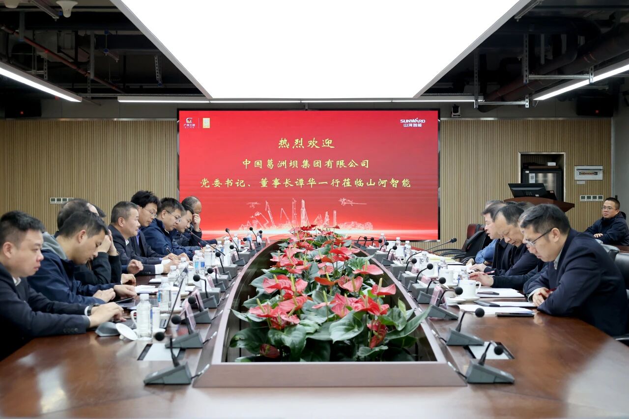 共谋合作、共赢发展！中国能建葛洲坝集团党委书记、董事长谭华到访安博电竞·（anbo）官方网站
智能