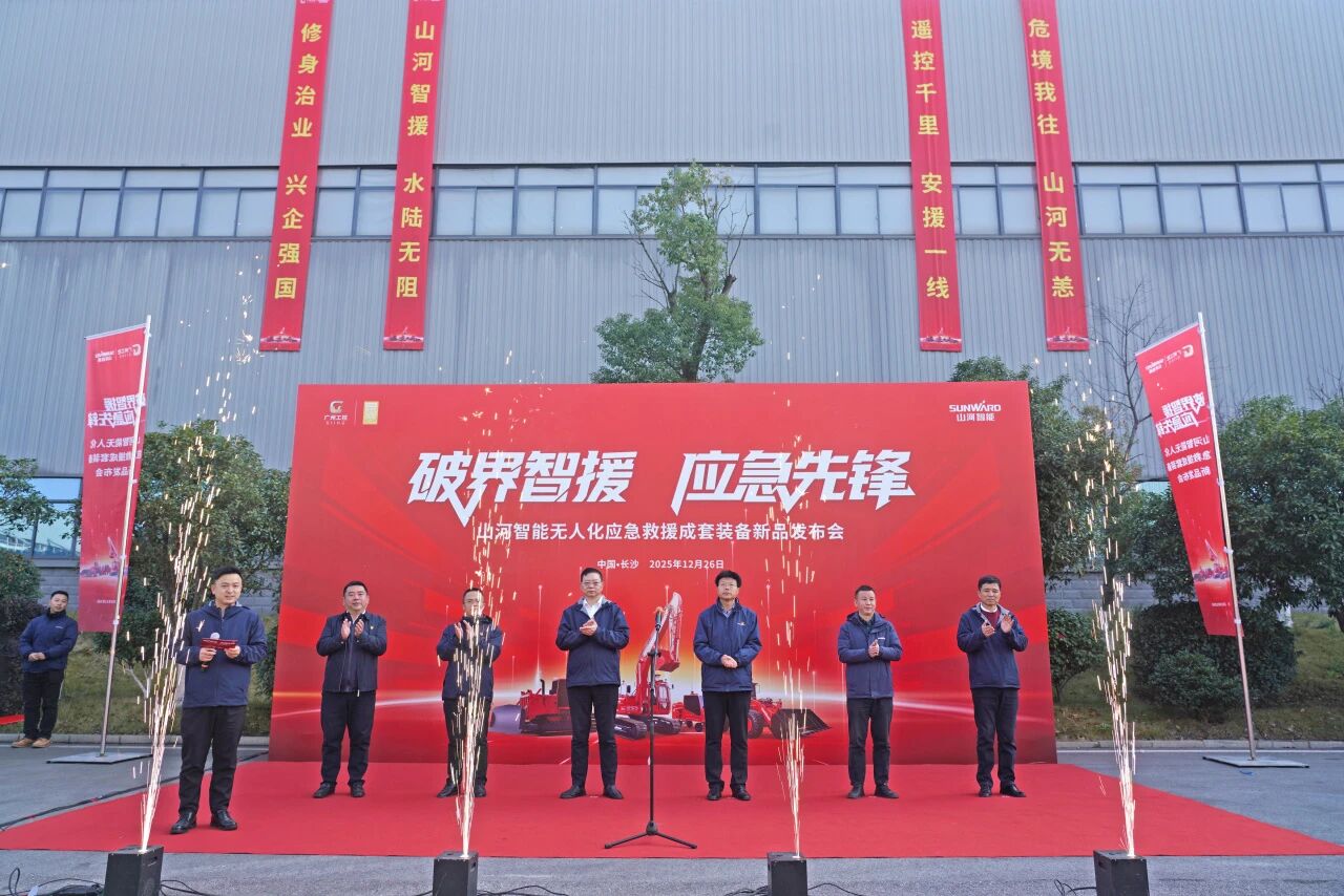 破界智援 应急先锋 | 安博电竞·（anbo）官方网站
智能发布国内首创无人化应急救援成套装备