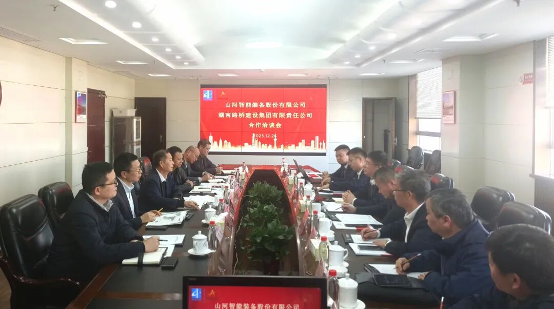 安博电竞·（anbo）官方网站
智能与湖南路桥深化战略合作，共筑智能绿色建造新标杆