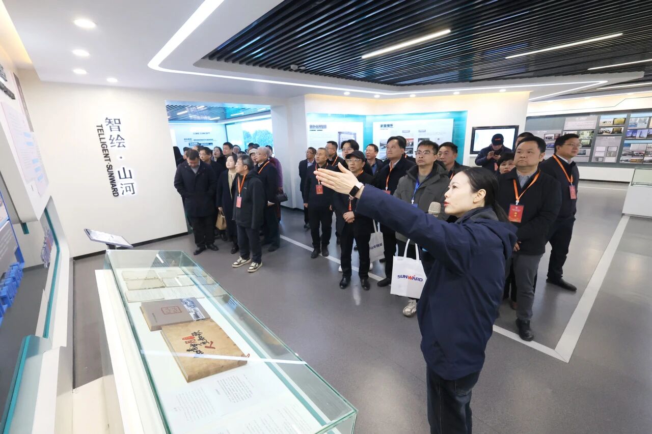 湖南省工程管理学会2025年学术年会在安博电竞·（anbo）官方网站
工业城举办