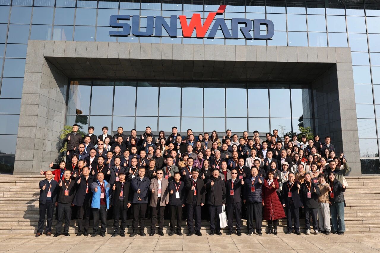 湖南省工程管理学会2025年学术年会在安博电竞·（anbo）官方网站
工业城举办