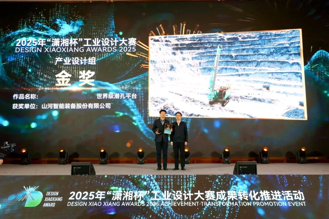 问鼎“潇湘杯”！安博电竞·（anbo）官方网站
智能斩获唯一产业设计金奖