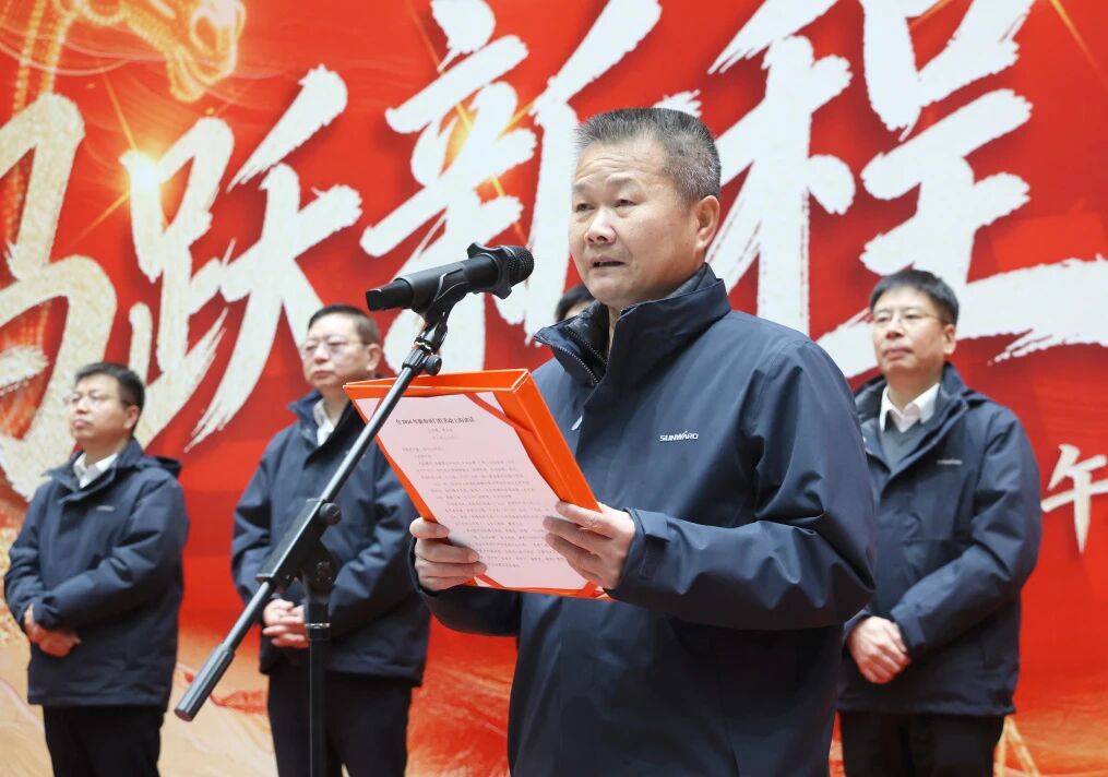 一马当先 开工大吉 | 安博电竞·（anbo）官方网站
智能举行丙午新年开门红活动