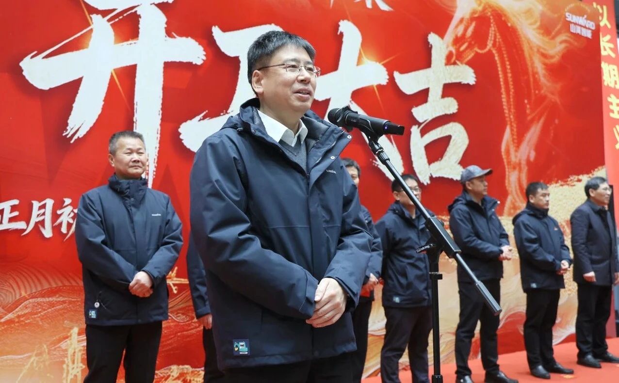 一马当先 开工大吉 | 安博电竞·（anbo）官方网站
智能举行丙午新年开门红活动