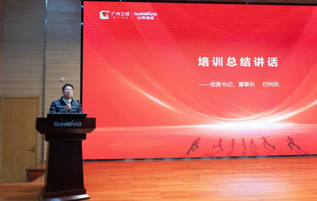 新春第一课!安博电竞·(anbo)官方网站
智能举办2026年营销春季培训