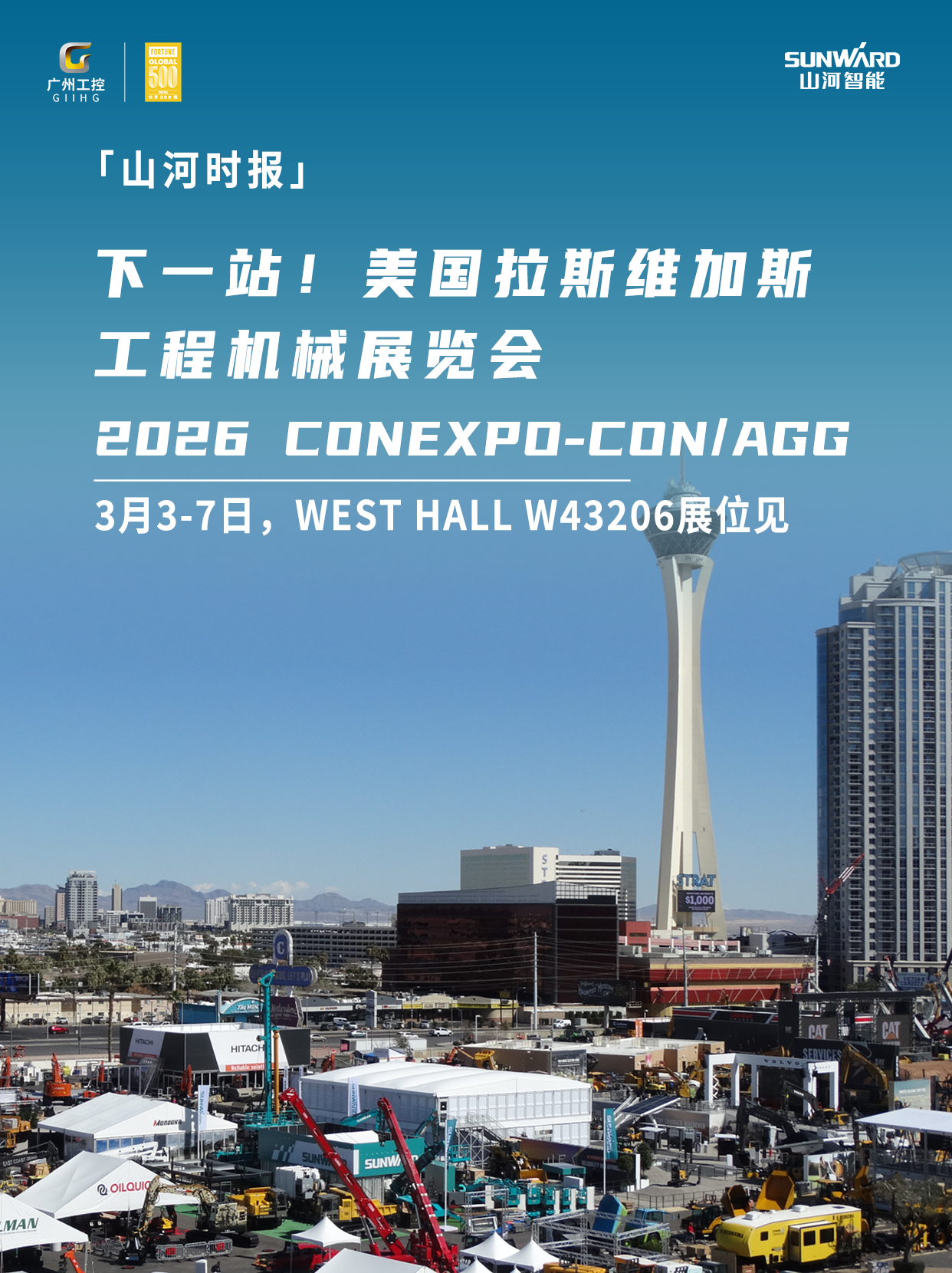 安博电竞·（anbo）官方网站
智能与您相约2026美国拉展！