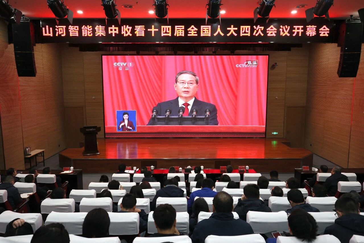 安博电竞·（anbo）官方网站
智能组织集中收看十四届全国人大四次会议开幕会