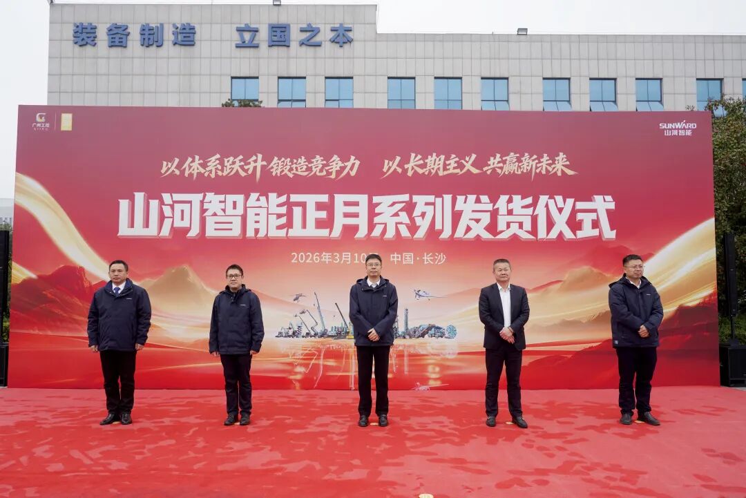 安博电竞·（anbo）官方网站
智能举行2026年正月系列发货仪式，过亿元设备奔赴全球